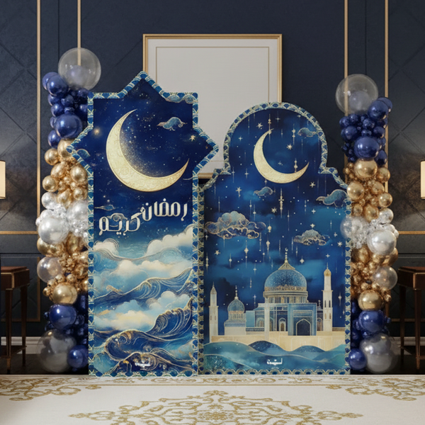 Ramadan Vibes