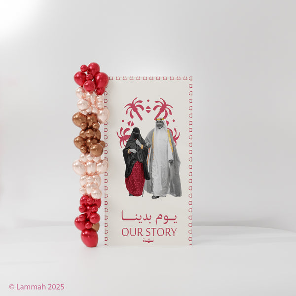 Our Story
