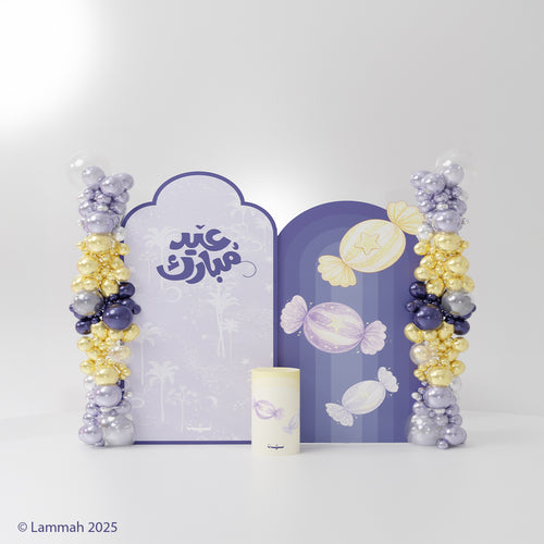 عيد الفطر الذهبي